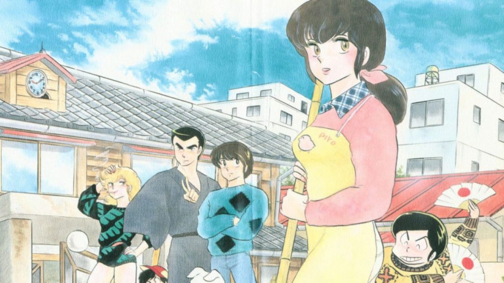 Maison Ikkoku : le manga culte derrière &laquo;&nbsp;Juliette, je t’aime&nbsp;&raquo; du Club&nbsp;Dorothée